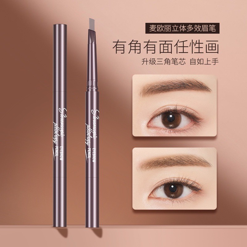 💗全館免運，眉筆 -三角形雙頭眉筆 棕色眉筆 防水 防汗 持久不暈染-增量版眉筆