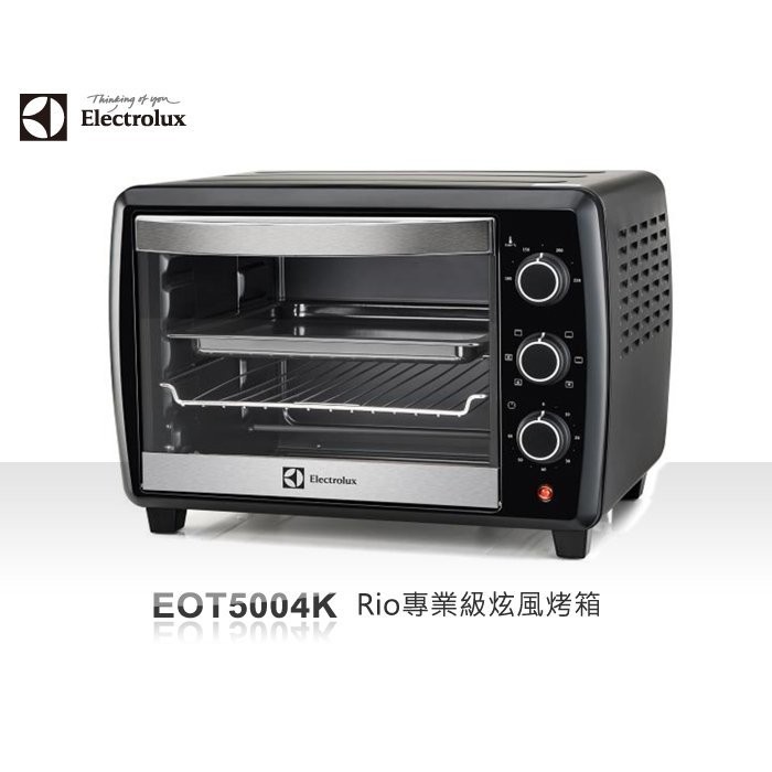 CHIEF’ Electrolux 瑞典 伊萊克斯 專業級 旋風25L 烤箱 電烤箱 EOT5004K 現貨一台