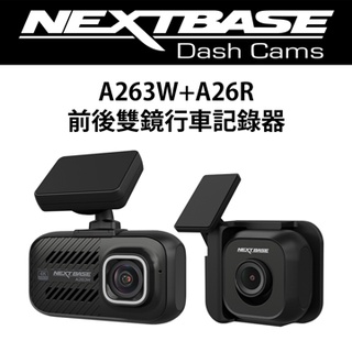 新機上市 NEXTBASE A263W+A26R 附64GB U3高速記憶卡
