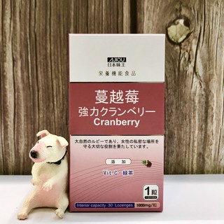 開立電子發票ܤ 現貨 正品【日本味王】強效蔓越莓精華錠 30錠/盒