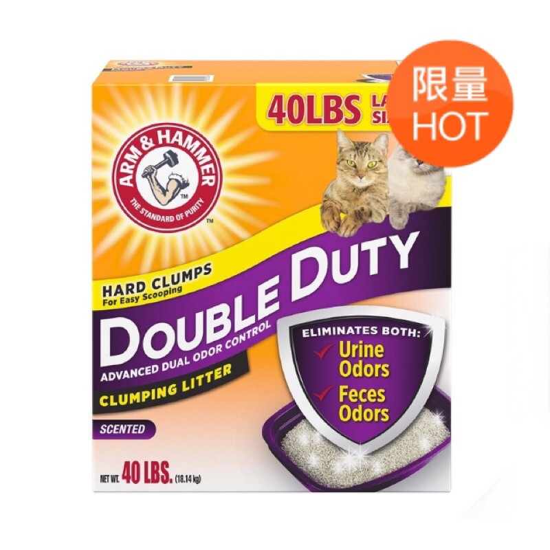 ARM &amp; HAMMER 加強除臭貓砂 18.14公斤 2箱《好市多Costco線上代購服務》