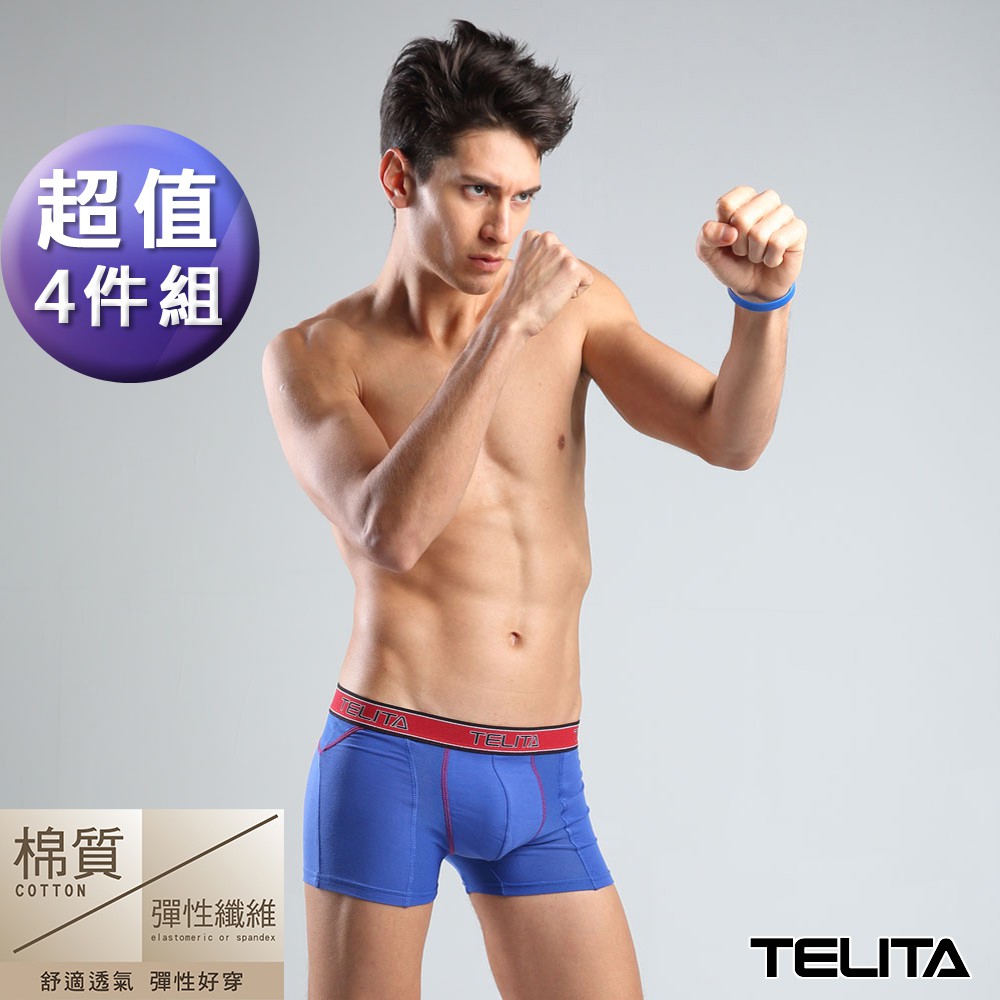 【TELITA】網眼個性平口褲/四角褲_藍色(超值4件組) TA412