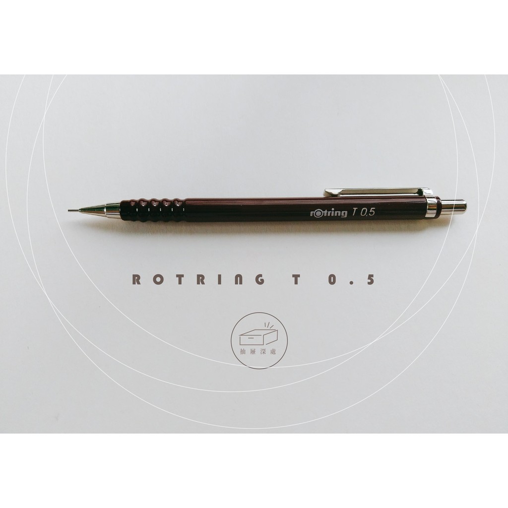 Rotring T 0.5mm 自動鉛筆 W-Germany