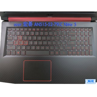 鍵盤膜 筆電鍵盤保護膜 適用於 宏碁 acer Nitro5 AN515-52-79LC Nitro 5 KS優品