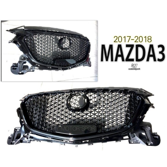 》傑暘國際車身部品《全新 MAZDA3 馬3 2017 2018 17 18 年 4D 5D 蜂巢 網狀 水箱罩