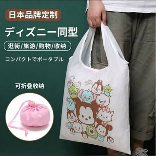 🎀台灣現貨🎀日本迪士尼定制！可折疊便攜手提袋旅行收納購物袋 收納袋 購物袋 環保袋 手提袋 摺疊收納提袋