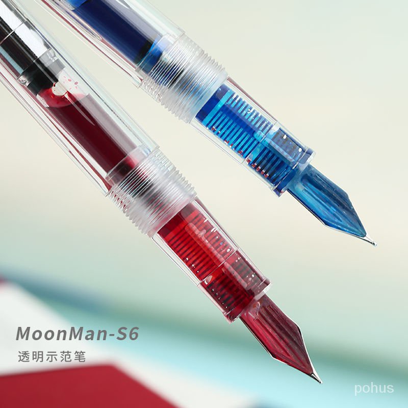 【名品匯】moonman末匠S6透明示範男女成人學生書寫練字銥金鋼筆送10mi彩墨