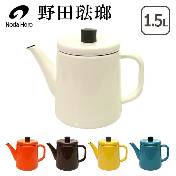 偶拾小巷 日本製 野田琺瑯 手沖壺 1 5l 蝦皮商城 Line購物