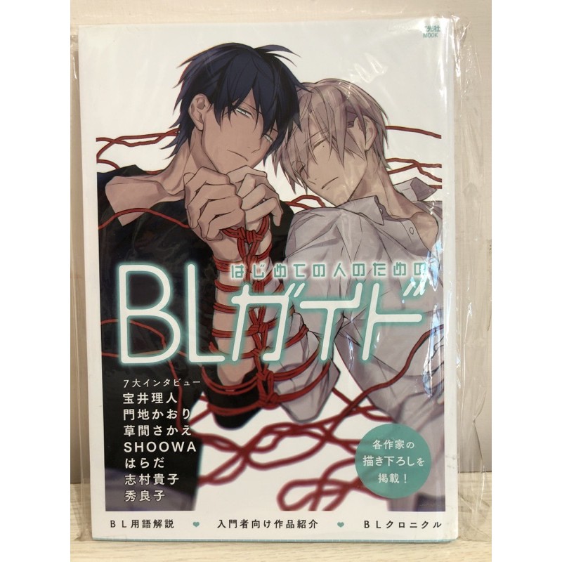 寶井理人 優惠推薦 21年10月 蝦皮購物台灣