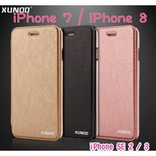 訊迪 XUNDD 安可系列皮套iPhone SE 2 / 3 / iPhone 7 / 8 (4.7吋) 玫瑰金 金色