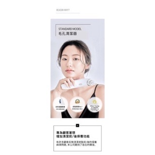 Face Factory粉刺機 粉刺清潔機 美容匯入儀 冷熱敷毛孔清潔儀 CLIO尖如網紅推薦款