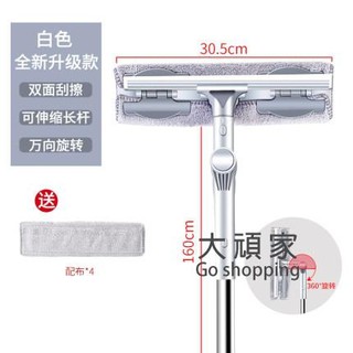 🌈臺灣公司＋發票🌈擦窗器 清潔神器 擦玻璃神器家用高層伸縮桿雙面擦高樓雙層洗窗戶清潔清洗工具刮搽-新品