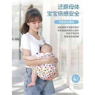 🔥BUY家精選🔥新生兒簡易嬰兒背帶幼小孩斜前橫抱式寶寶背巾兜單肩外出抱娃神器 5RYZ