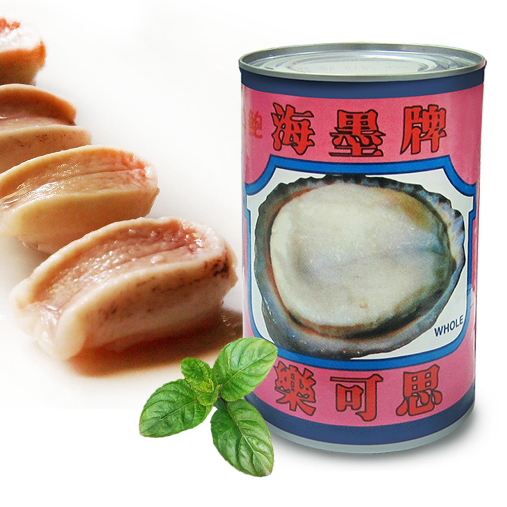 【海墨牌】香Q南美鮑魚(南美貝鮑) 智利貝罐頭 8粒 12粒