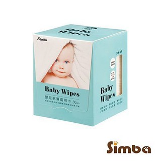 Simba 小獅王辛巴 嬰兒乾濕兩用巾(80抽)(超商取貨上限6盒) 【公司貨】有問題可聊聊
