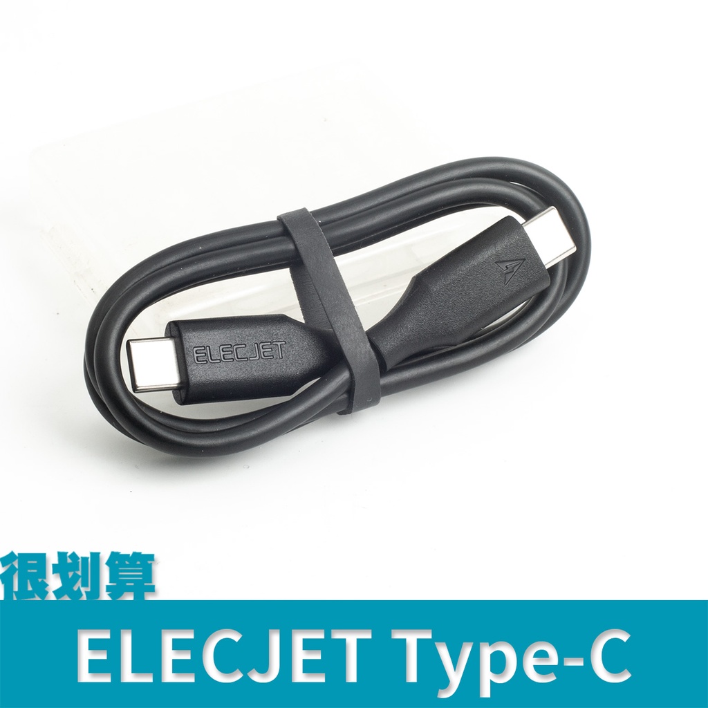 [很划算] ELECJET 電友 Type-C 雙公頭 60W PD CC線 3A USB-C 60cm