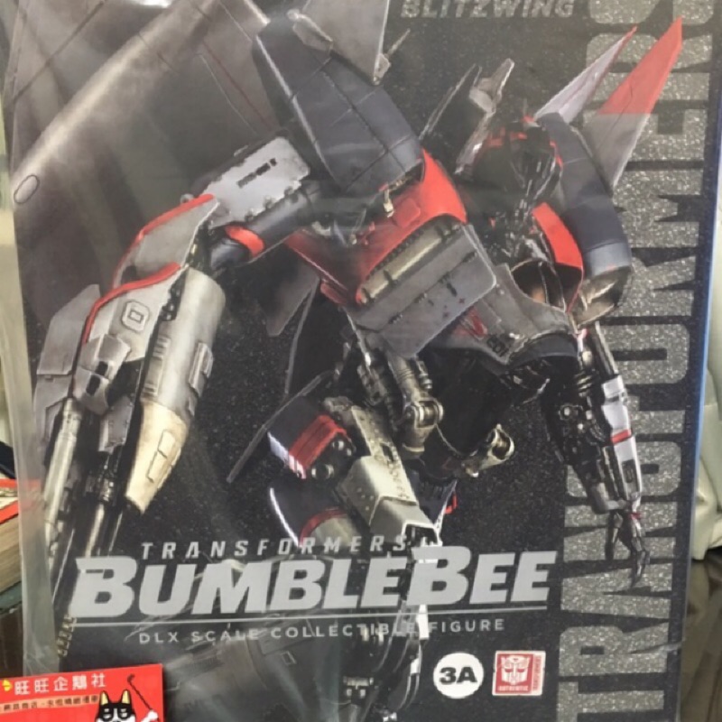 旺旺企鵝社* 補貨 變形金剛 Threezero 3a 3A 大黃蜂 電影 閃電 Blitzwing