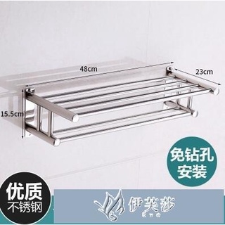 👍臺灣公司＋發票👍衛生間毛巾架免打孔不銹鋼浴巾架304浴室置物架廁所2層衛浴壁掛件