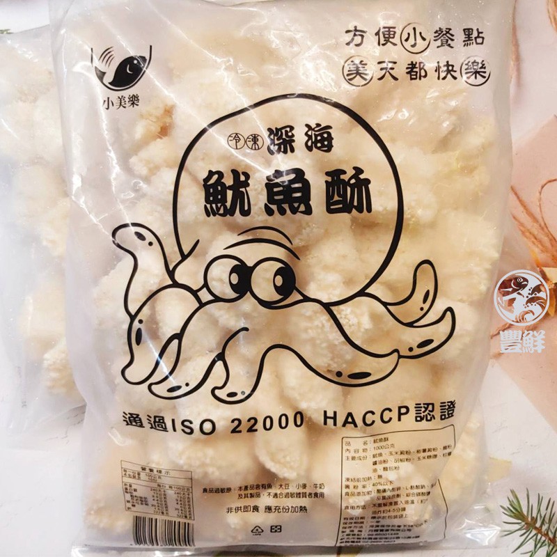 魷魚酥
