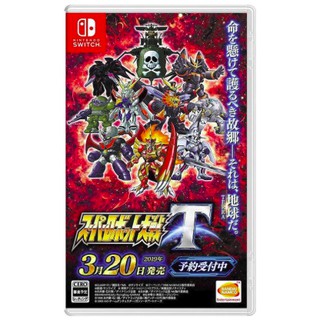 【AS電玩】NS Switch 超級機器人大戰 T Super Robot Wars 中文版