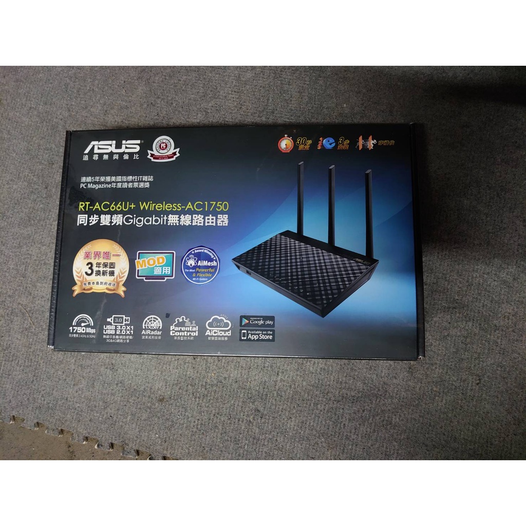 ASUS 華碩 RT-AC66U+ B1 雙頻無線 AC1750 路由器 Rt-AC68u 全新盒裝 含發票