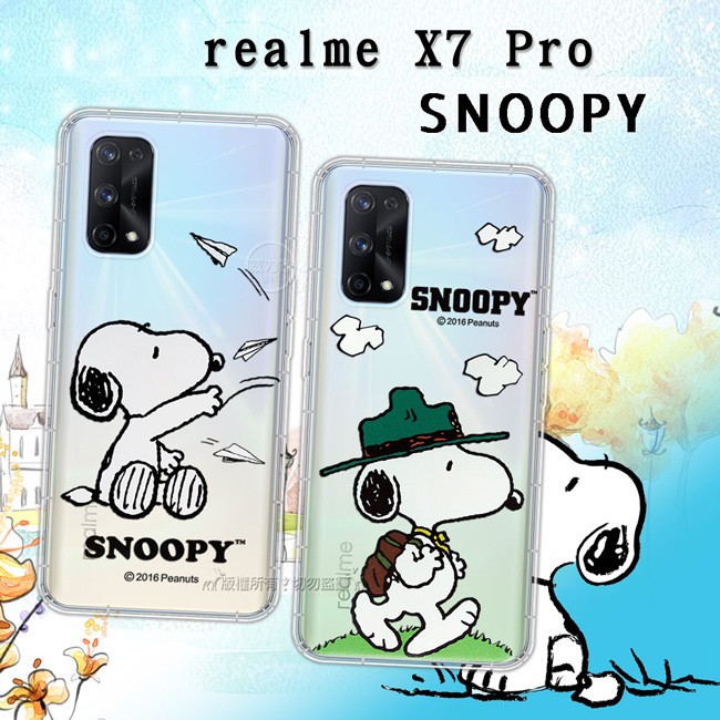 威力家 史努比/SNOOPY 正版授權 realme X7 Pro 5G 漸層彩繪空壓手機殼 空壓殼