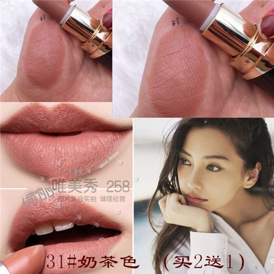 歐美風口紅吃土色裸色自然色摩卡棕色泥土棕調唇釉唇膏中毒色口紅 蝦皮購物