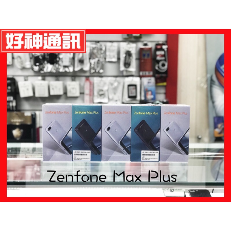 【好神通訊】ASUS ZenFone Max Plus (M1) ZB570TL (北市可自取) 黑、藍 全虹保固一年