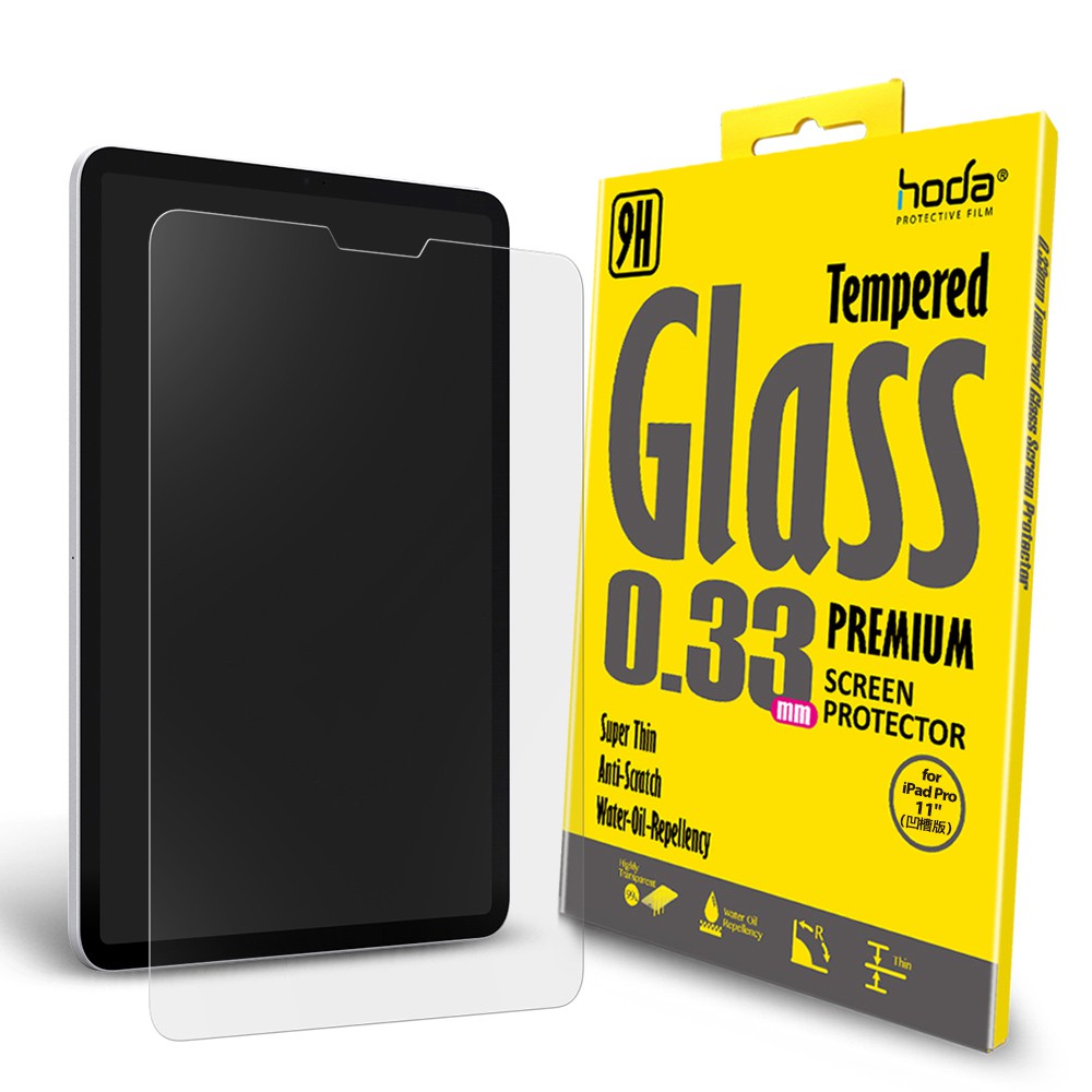 HODA 9H 鋼化 玻璃貼 保護貼 凹槽版 適用於iPad pro 12.9 11 10.9吋 2020 2021