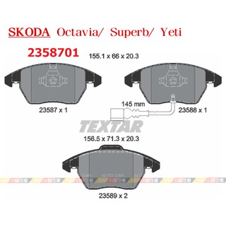 (VAG小賴汽車)德國 Textear Octavia Superb Yeti 前 煞車皮 來令片 2358701 全新
