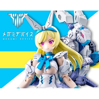 【正版現貨】壽屋 MD 女神裝置 18 Chaos＆Pretty 愛麗絲 / KOTOBUKIYA 組裝模型 機娘 收藏