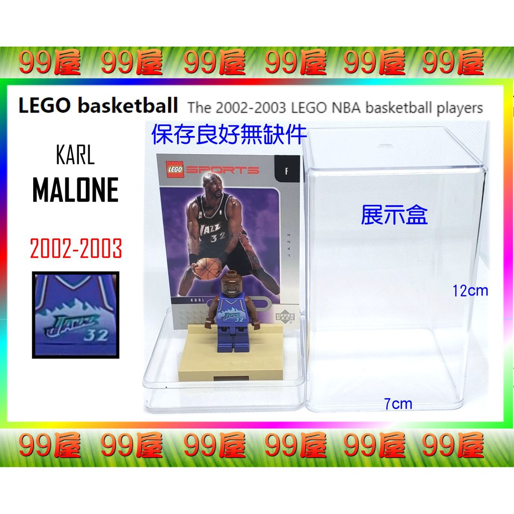 【99屋】LEGO樂高積木：絕版品SPORTS NBA〈3564〉KARL MALONE。全新人偶+球員卡+展示盒