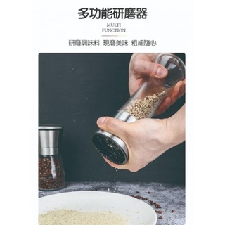 不鏽鋼手動胡椒研磨器 2 入 胡椒罐不銹鋼手動黑胡椒磨 花椒研磨瓶磨粉器 調味料研磨器 調味罐