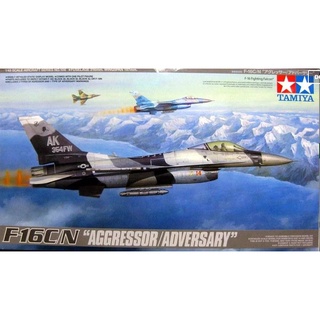 TAMIYA 田宮 1/48 F-16C/N AGGRESSOR/ADVERSARY 貨號61106