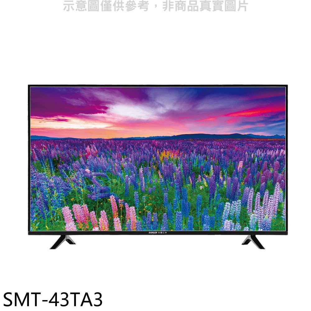 SANLUX台灣三洋 43吋電視SMT-43TA3(無安裝) 大型配送