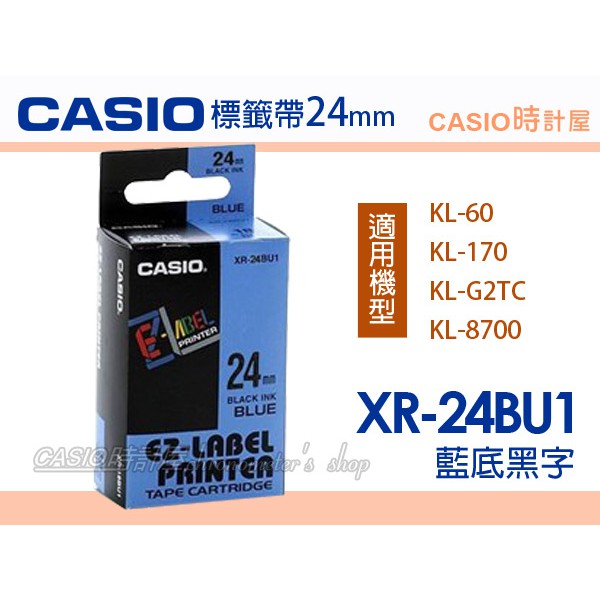 CASIO 時計屋 標籤色帶 24mm XR-24BU1 (適用KL-170 PLUS KL-G2TC) XR-24