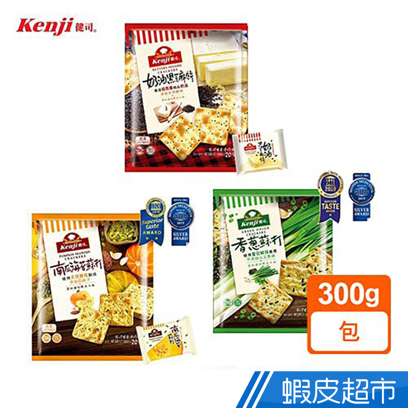 Kenji健司 海苔南瓜蘇打餅乾300g/香蔥蘇打餅300g/奶油黑芝麻蘇打300g (20小包)  現貨 蝦皮直送