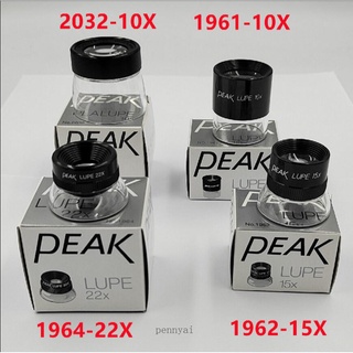 日本PEAK高清放大鏡 顯微鏡 10X 15X 22X 1961-15X 2023-15X