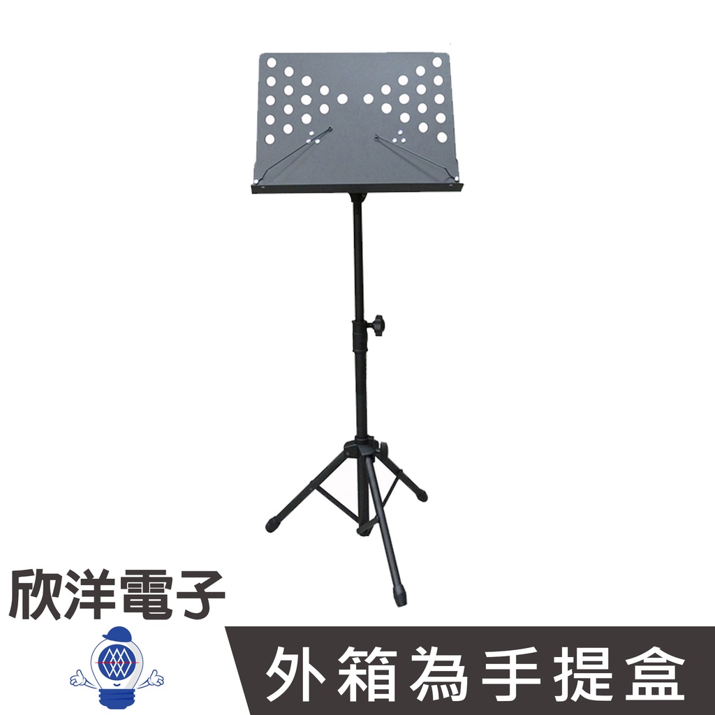 台灣製大譜架 樂譜架 譜架 (K-105-1BH) 音樂會 音樂廳 音樂課 樂器 樂譜 鋼琴教學 演奏會 演講