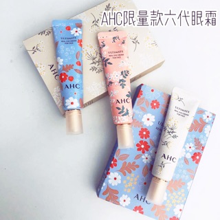 🔥🔥韓國超人氣神仙水品牌AHC玻尿酸全效第6代眼霜正貨30ml禮盒組[30ml*3]