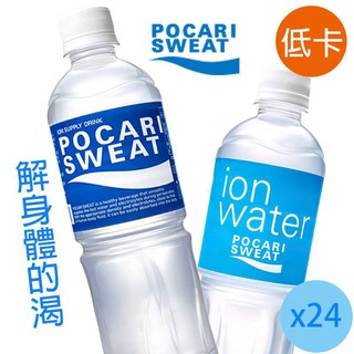 寶礦力水得245ml 340ml 345ml 580ml 低卡580ml 1460ml~請參考商品描述