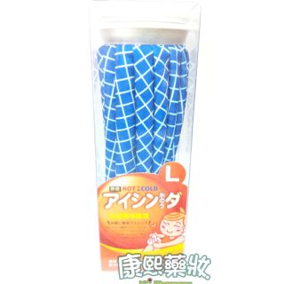 菲德 冰溫兩用敷袋L號(藍格紋)直徑26cm/內容量3L/耐冷熱溫度(-20度~70度 ) 冰敷袋 熱敷袋
