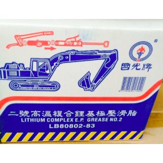 【中油CPC-國光牌】高溫複合鋰基極壓滑脂、2號、30條/箱【軸承、培林-潤滑用】附發票