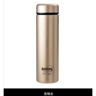 【Dashiang 大相】真空商務杯 480ml 316不鏽鋼真空保溫杯 保溫保冷杯 香檳金