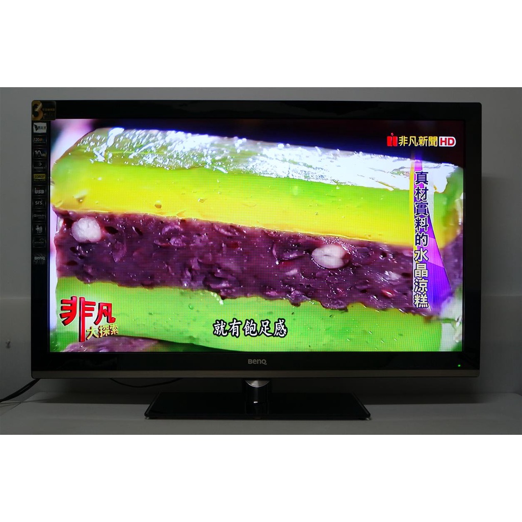 明基 BENQ E42-5500 42吋 LED液晶電視 PC+DTV+AV+HDMI+USB(二手良品、高雄面交自取)