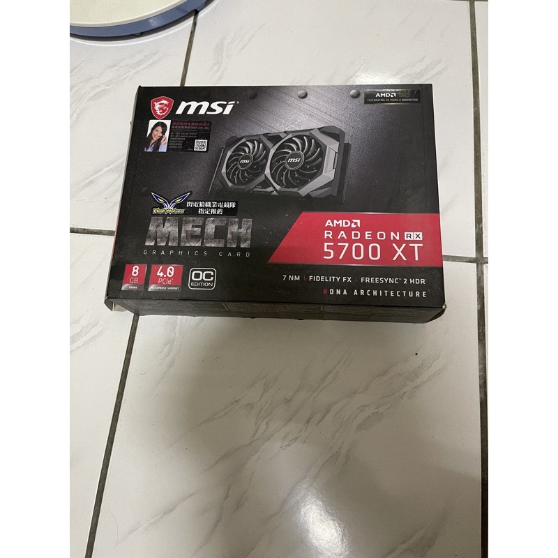 msi radeon 5700xt