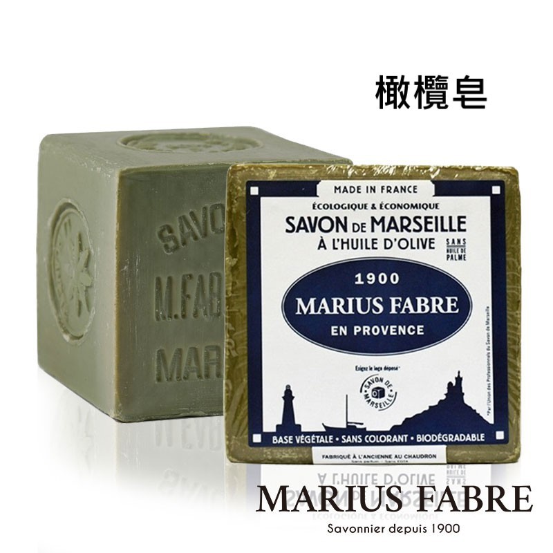 法鉑 Marius Fabre 橄欖油經典馬賽皂 法國原廠天然有機肥皂 橄欖皂 -200g/400g/600g