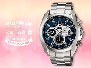 CASIO 卡西歐 EDIFICE EF-548D-2A 不鏽鋼錶帶 EF-548D 國隆手錶專賣店