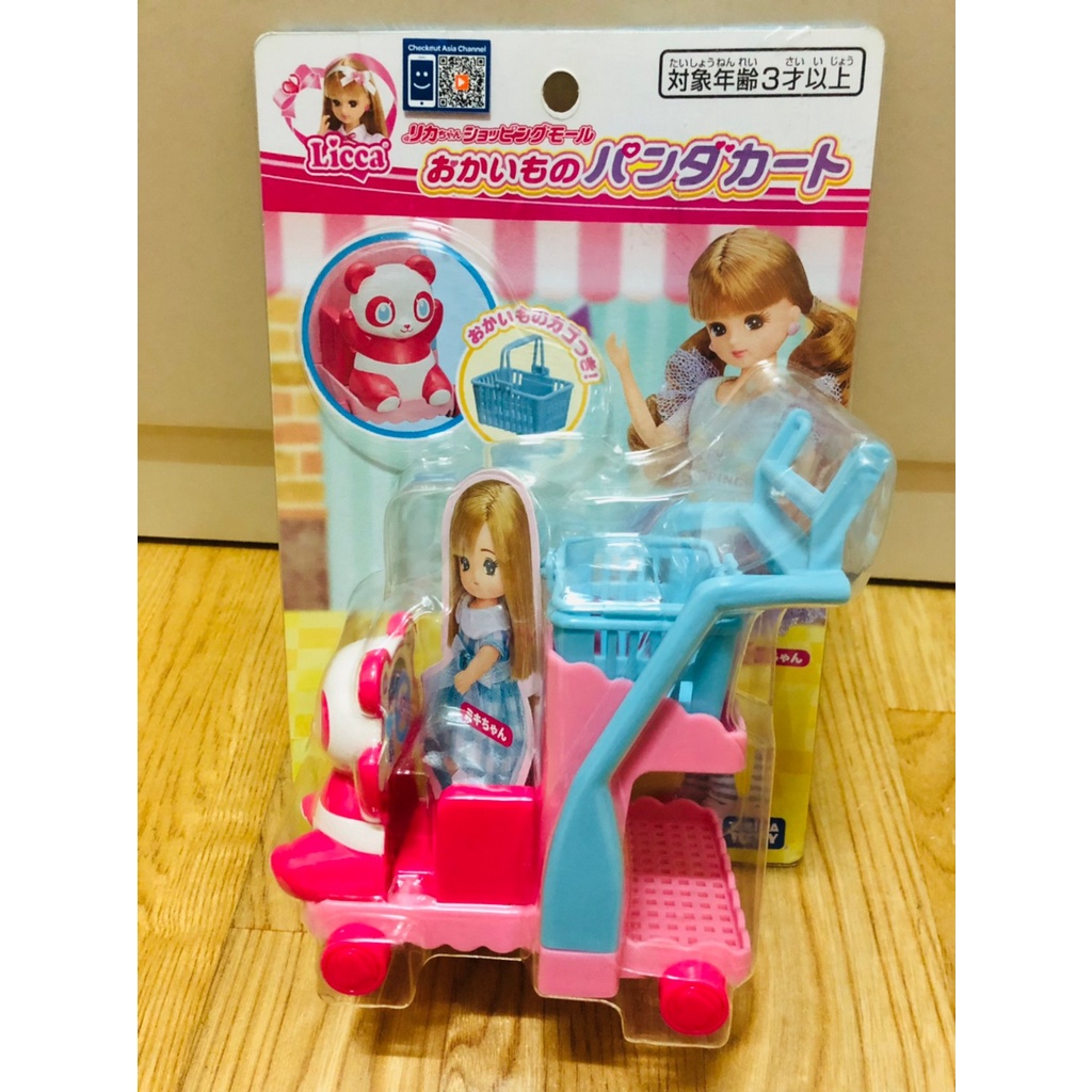 【現貨】TAKARA TOMY莉卡娃娃 licca 莉卡歡樂購物熊貓推車