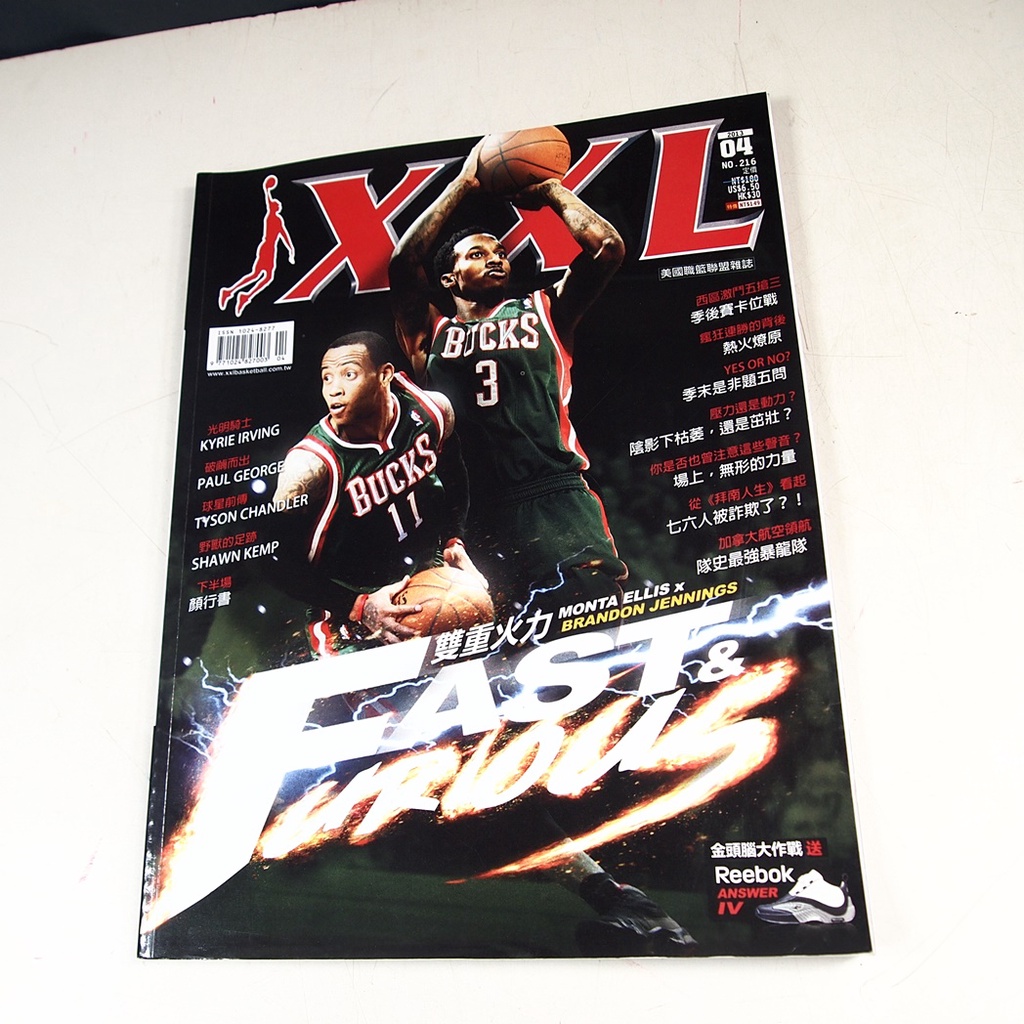 【懶得出門二手書】《XXL美國職籃聯盟雜誌216》雙重火力 MONTA ELLIS │八成新(B26A13)